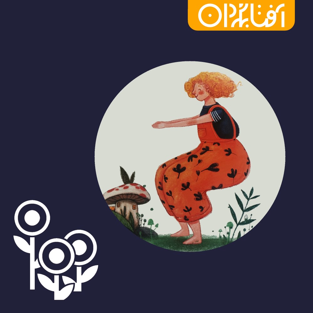 سلام بر خورشید