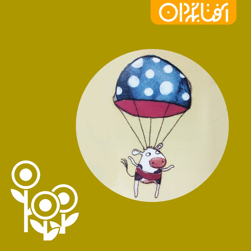 گاوی که از درخت بالا می‌رفت