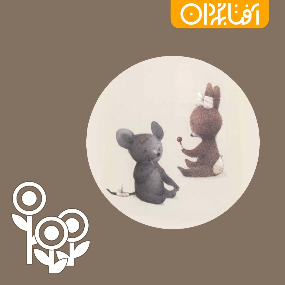 سکوتِ وقت کتاب خواندن