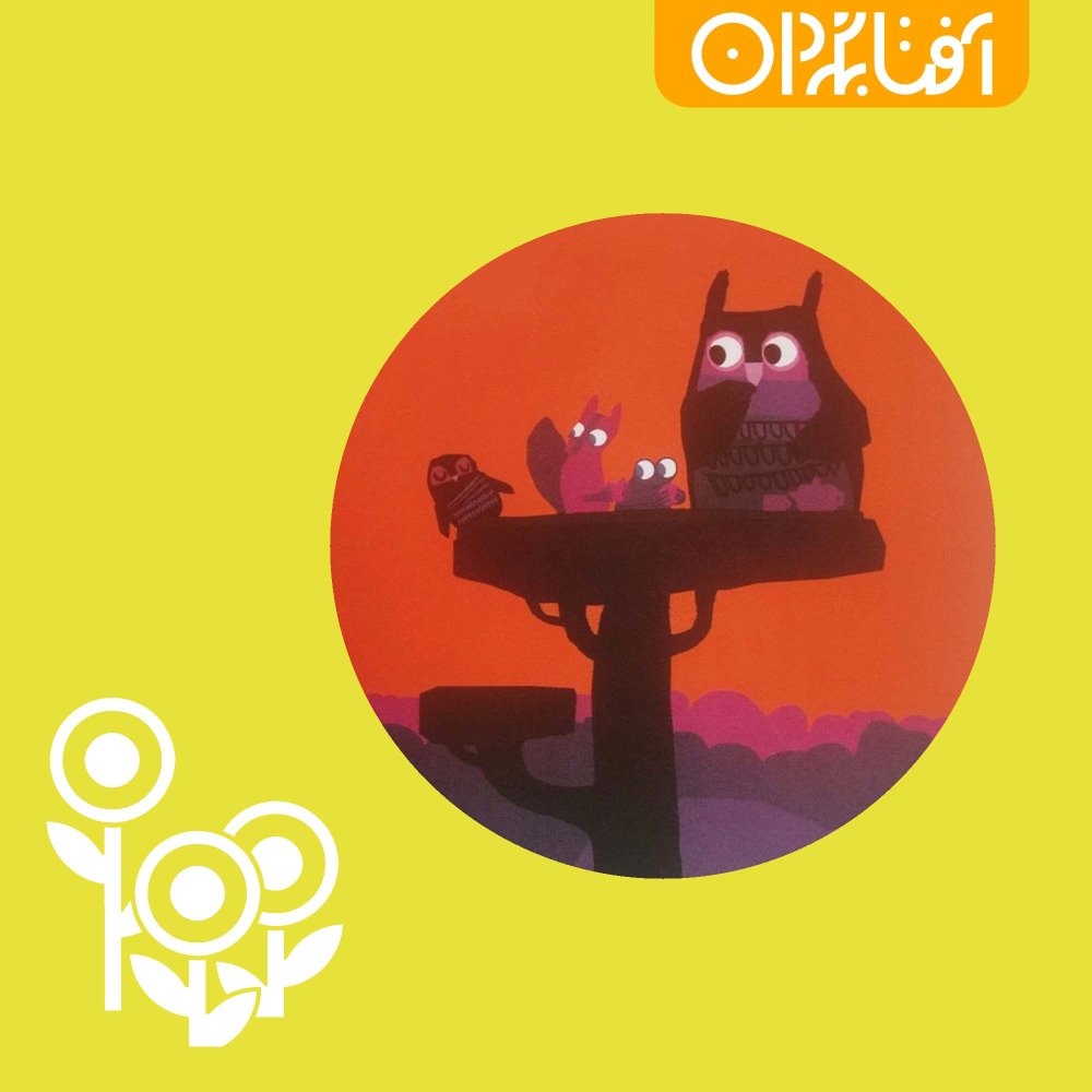 کمی گم شده‌ام