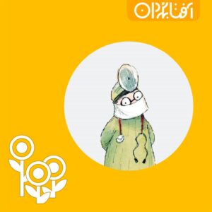 دکتر مهربان
