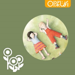 ایمی و لوئیس